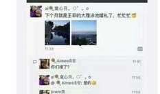 娱乐今日头条大爆料图片,大爆料图片背后的惊人真相！