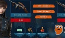 cf最新枪王自助餐网址爆料,畅享无限火力盛宴