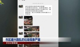 吴川最新爆料新闻网,揭秘背后惊人真相