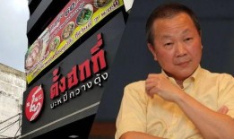 泰国王室人员爆料视频,揭秘王室内部惊人真相